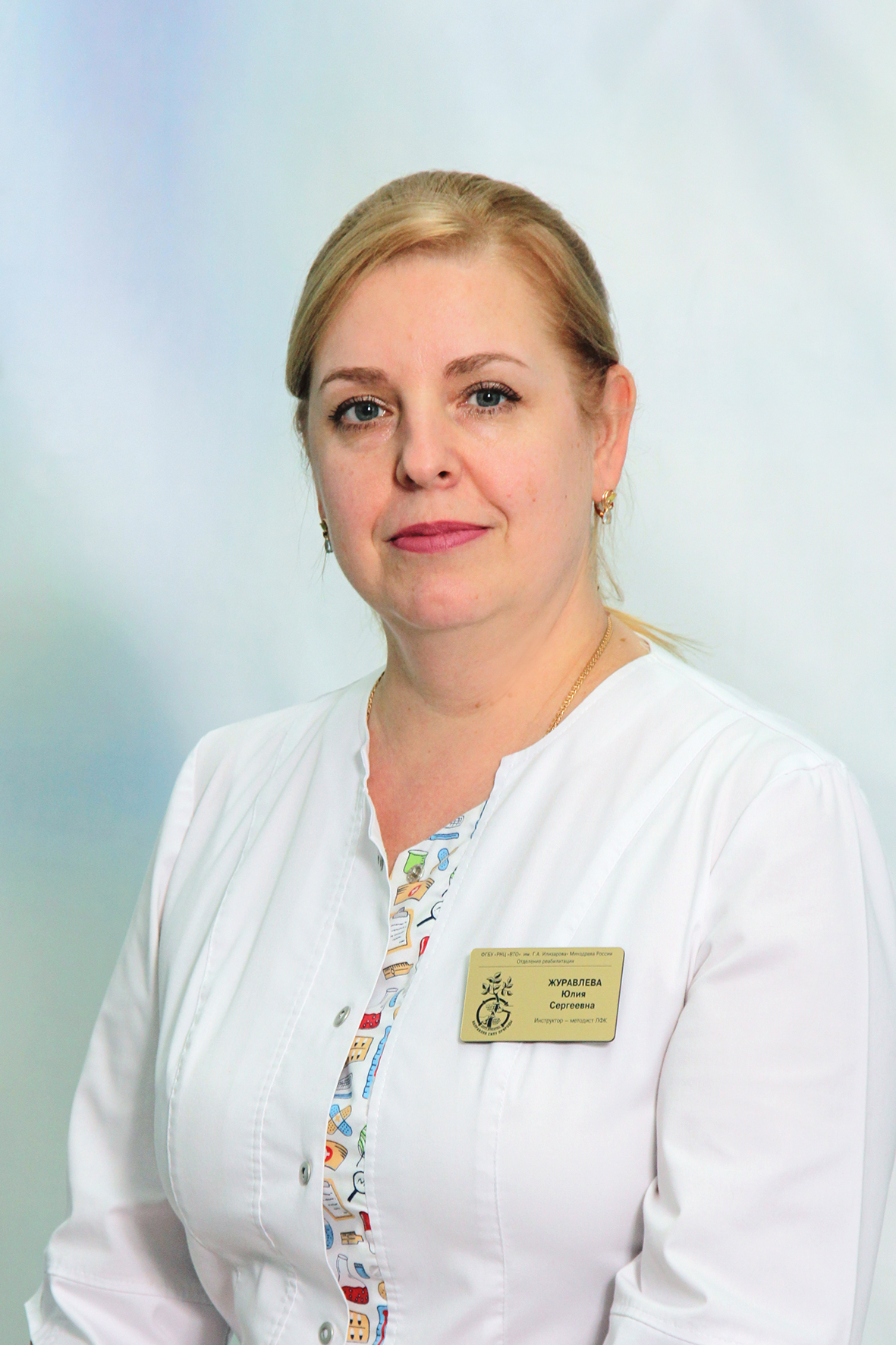 Zuravleva
